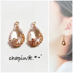 （ 1390 ） ドロップ しずく ジルコニア オシャレ ピアス イヤリング