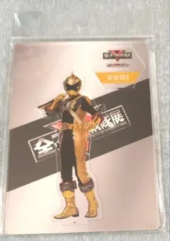全スーパー戦隊展 限定アクスタ 炎神戦隊ゴーオンジャー ゴーオン