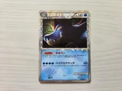 オーダイル ☆ LEGEND 拡張パック「ハートゴールドコレクション