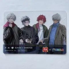 すき家 × にじさんじコラボ　オリジナルカード