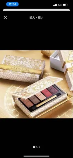 CHRISTIAN DIOR パレット コレクション アイシャドウパレットのサムネイル