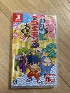 がんばれゴエモン 大集合！ Nintendo Switch