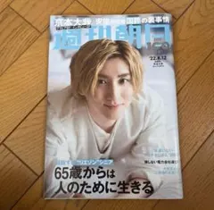 Item thumbnail for item a4f63b49-1ad2-4403-91f4-8466f958250d