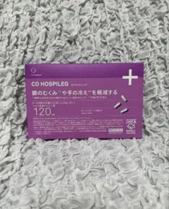 新品・未使用】 Coホスピレッグ むくみ対策 湘南美容 - メルカリ