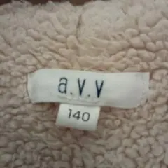 a.v.v フード付きジャケット 140 ベージュ