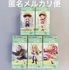 ワンピース ワーコレ フィギュア シャボンディ諸島 最悪の世代1 全5種類セット