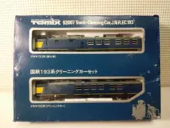 2026年最新】トミックス クリーニングカーの人気アイテム - メルカリ