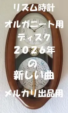 2026年最新】オルガニート時計の人気アイテム - メルカリ