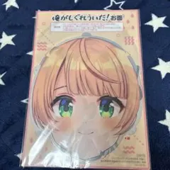 Item thumbnail for item ca73f26a-243c-48dc-bf6f-9bc1c59d6443