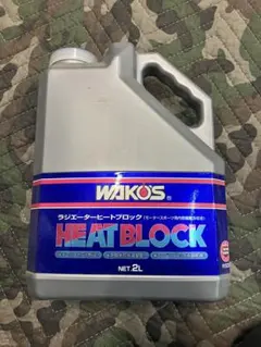 WAKO'S ラジエーターヒートブロック R500 2L 新品未開封のサムネイル