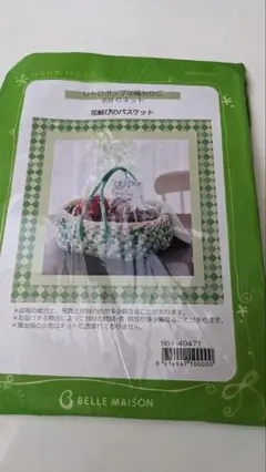 【最終お値下げ】花結びバスケット（手作りキット）