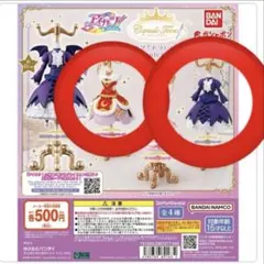 Capsuleトルソー アイカツ！ ゴスマジックコーデ ロイヤルムーンコーデ