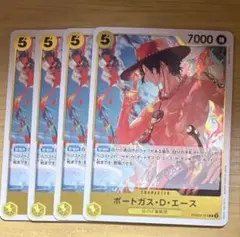 ワンピースカード モンキー・D・エース R 4枚セット PRB02-018
