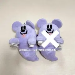 1個 ミッキー おばけ ハロウィン パープル 肩のせ くっつき ディズニー