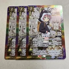 メルカリ