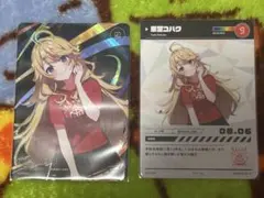 にじさんじフェス にじフェス コレクションカード コレカ 東堂コハク
