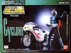 【新品未開封】ポピニカ魂PX-02仮面ライダー1号&CYCLONE(サイクロン)