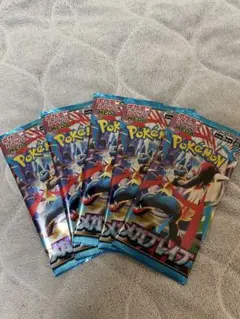 ポケモンカード　メガブレイブ　5パック 未開封