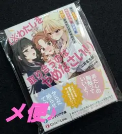 すぐケンカする都会ギャルと京美人を仲直りさせたいだけなのに!