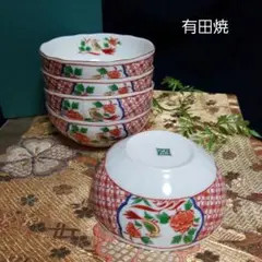 【未使用】　◆ 有田焼 ◆　万葉赤絵 　　　　　赤絵花鳥 金彩丸紋 輪花小鉢揃のサムネイル