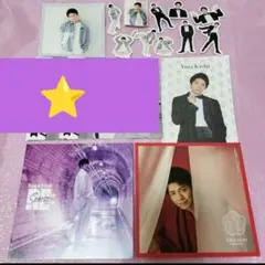 岸優太　ソロアナザージャケット　特典　King&Prince　キンプリ