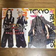 東京卍リベンジャーズ 特典 ポストカード ブロマイド