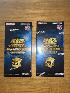 遊戯王クォーターセンチュリークロニクルサイドプライド 3BOX - メルカリ