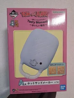 トムとジェリー ホットサンドメーカー