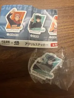 呪術廻戦　伏黒恵　 くら寿司コラボ　アクリルステッカー