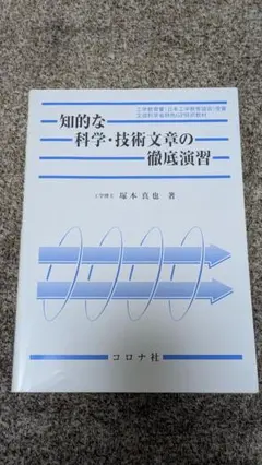 2026年最新】省察的実践の人気アイテム - メルカリ
