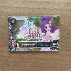 アイカツカード オーロラキスリボン 神崎美月