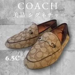 COACH シグネチャー柄 ローファー 6.5C 美品 SALE‼️