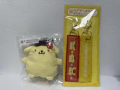 サンリオ　一番くじ　ポムポムプリン　キーカバーマスコット・ペアキーホルダー