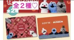 【全２種❤️】LOTTEガーナ✴︎パペットスンスン ✴︎ランチョンマット２点セット♡