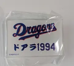 中日ドラゴンズ　ガチャ　ドアラ　スクエアバッジ ホームのサムネイル