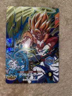 ドラゴンボールスーパーダイバーズ SDV12-057 ゴジータ