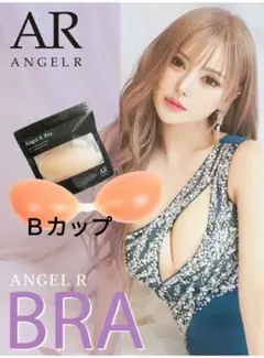 AngelR AR　ヌーブラ　Ｂカップ
