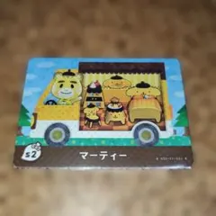 amiiboカード　サンリオキャラクターズコラボ マーティー どうぶつの森