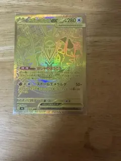 メガレックウザex mur