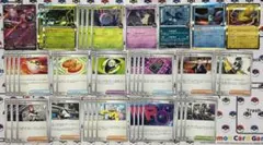 【24時間以内発送】ロケット団のミュウツー ex デッキパーツ