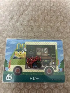 あつ森 amiiboカード サンリオ トビー あつまれどうぶつの森