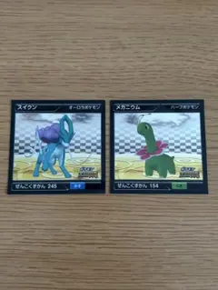 2026年最新】ポケモン全国図鑑proの人気アイテム - メルカリ