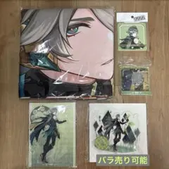 2026年最新】アルハイゼン アクリルスタンド gigoの人気アイテム