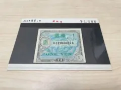 2026年最新】軍票の人気アイテム - メルカリ