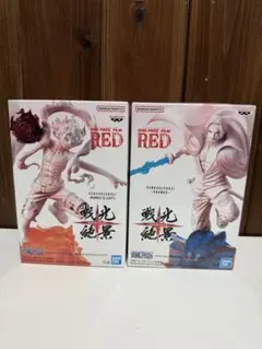 ワンピース　フィルム　レッド　戦光絶景　ルフィー　シャンクス　2点セット