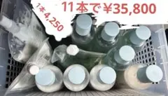 メデュラ、未使用、未開封、シャンプー、リンス、トリートメント、リペア、セット売り