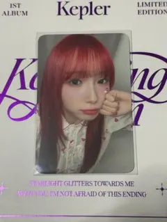 Kep1er TIPI TAP Makestar ヨンウン トレカ