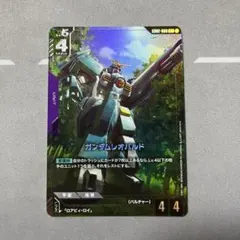 ガンダムカード　デュアルインパクト　ガンダムレオパルド　U＋