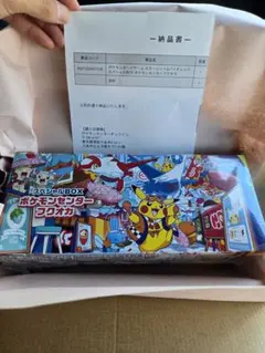 新品未開封 スペシャルBOX ポケモンセンターフクオカ