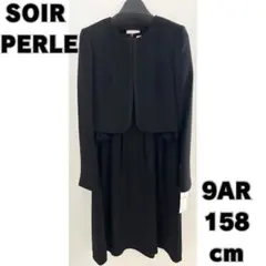 SOIR PERLE 礼服 喪服 ブラックスーツ 9AR 158cm ３点